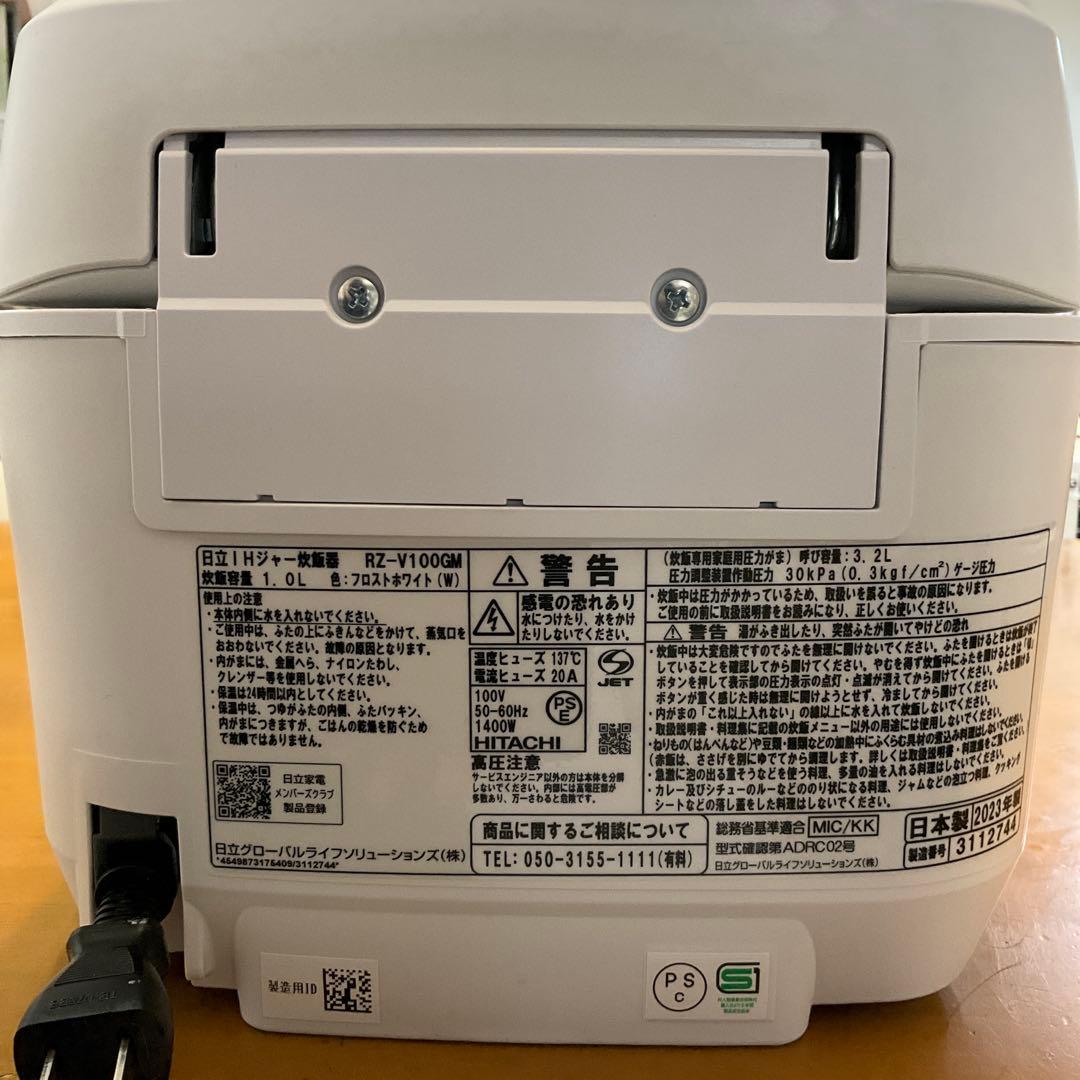 HITACHI 炊飯器 RZ-V100GM