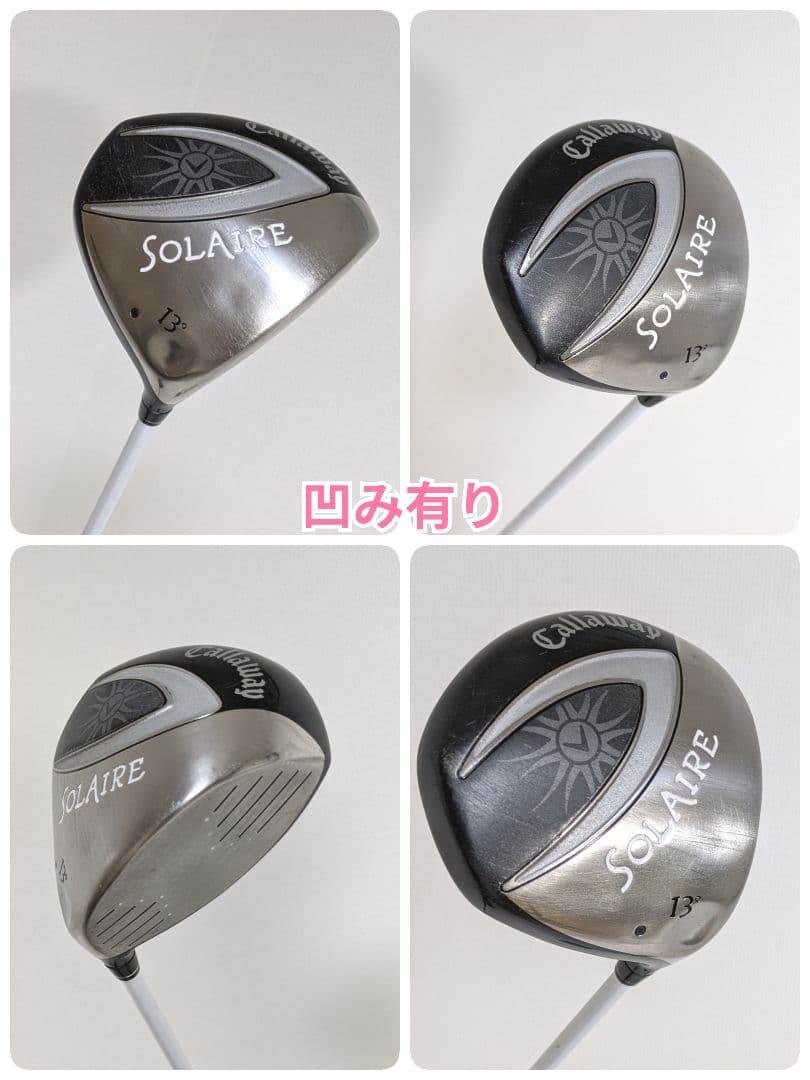 キャロウェイ レディースゴルフセット 11本即コースOK