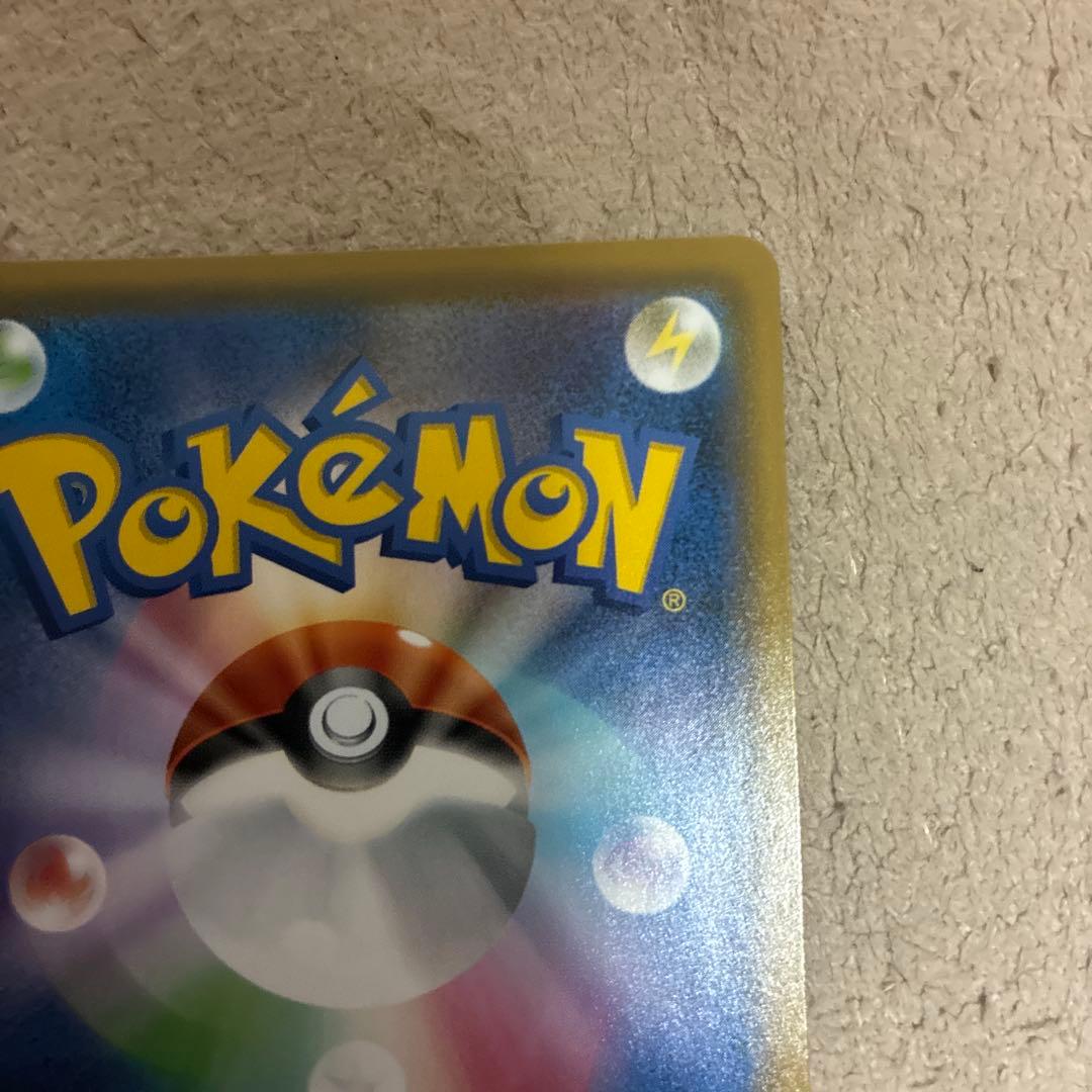 ジュラルドンVmax HR