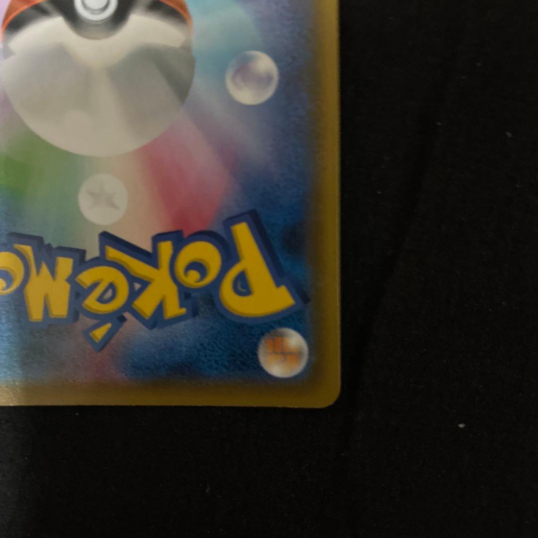 ジュラルドンVmax HR