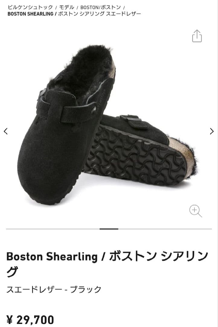新品☆BIRKENSTOCK ボストン シアリング 35 ブラック