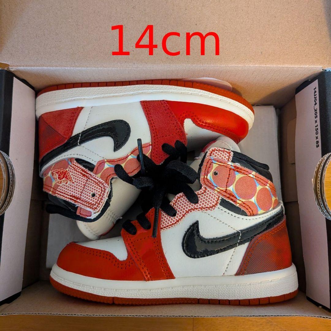 スニーカー 14cm Nike Air Jordan 1 High OG SP TD