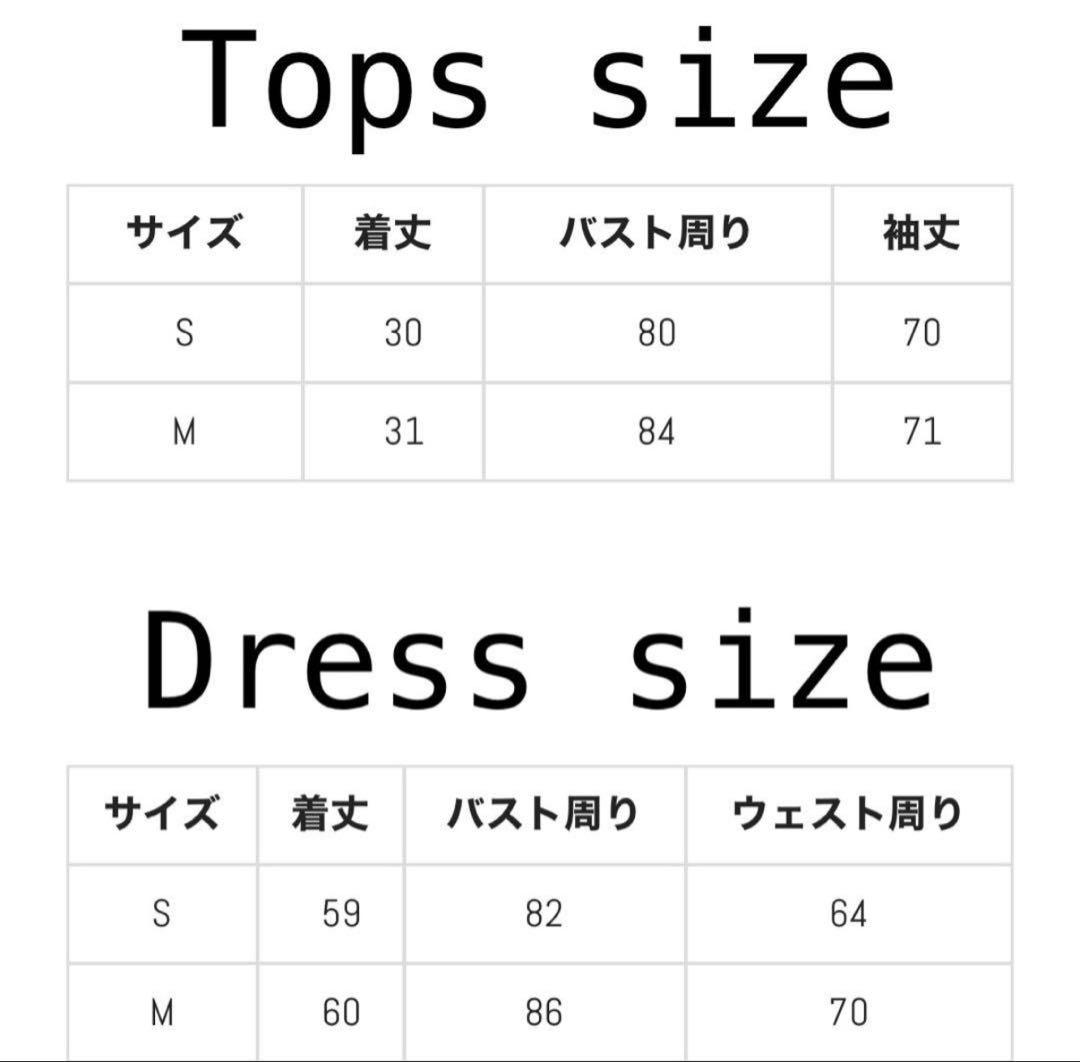 NoGenki Bunnylis ファーボレロxチェックミニワンピ