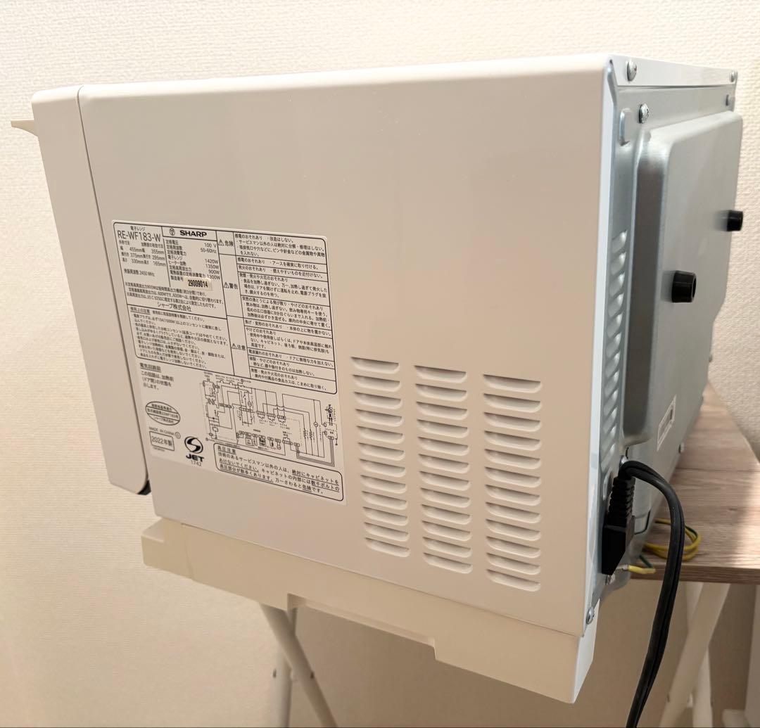 新同(使用1回) SHARP オーブンレンジ RE-WF183-W 2022年製