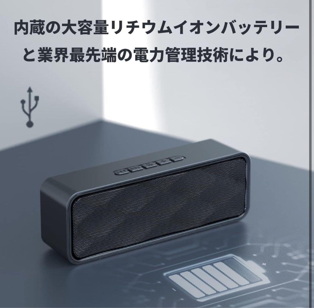 Bluetooth スピーカーワイヤレススピーカー Bluetooth5.0