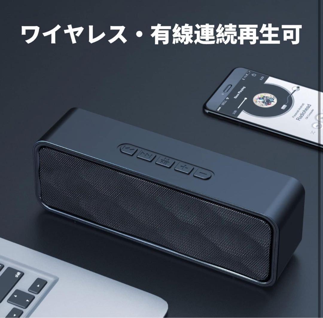 Bluetooth スピーカーワイヤレススピーカー Bluetooth5.0