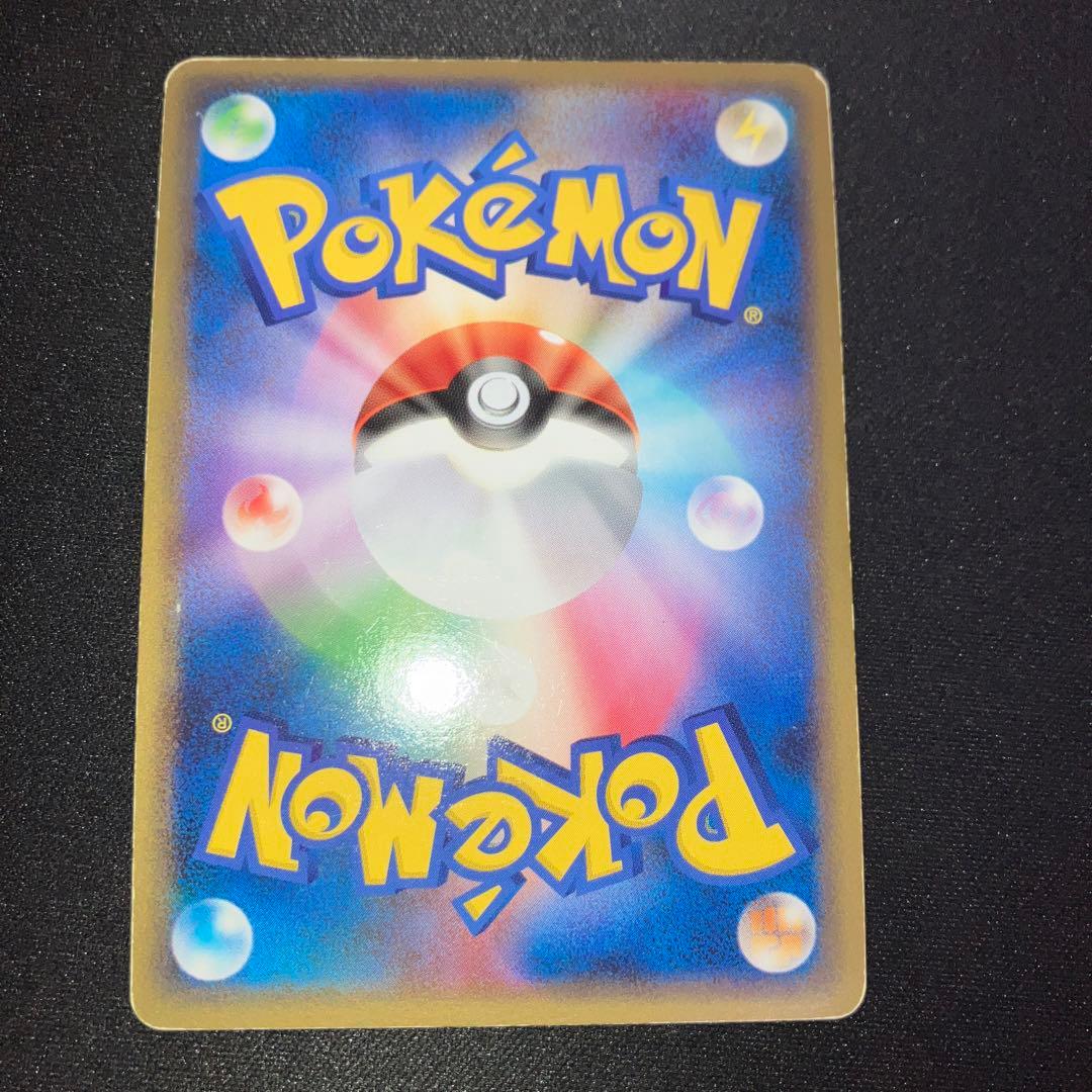 ツボツボ チャレンジひろば プロモ 067/L-P レジェンド はっこうえき