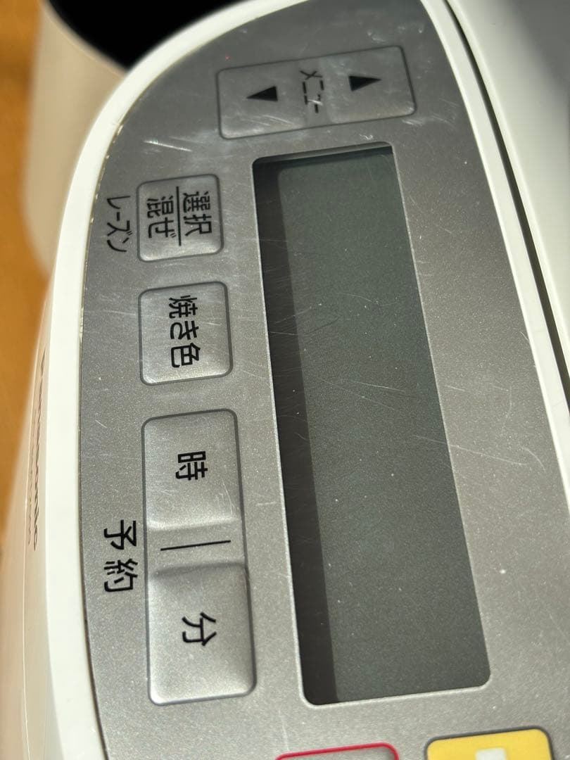 ホームベーカリー パナソニック SD-BMT2000-W ホームベーカリー