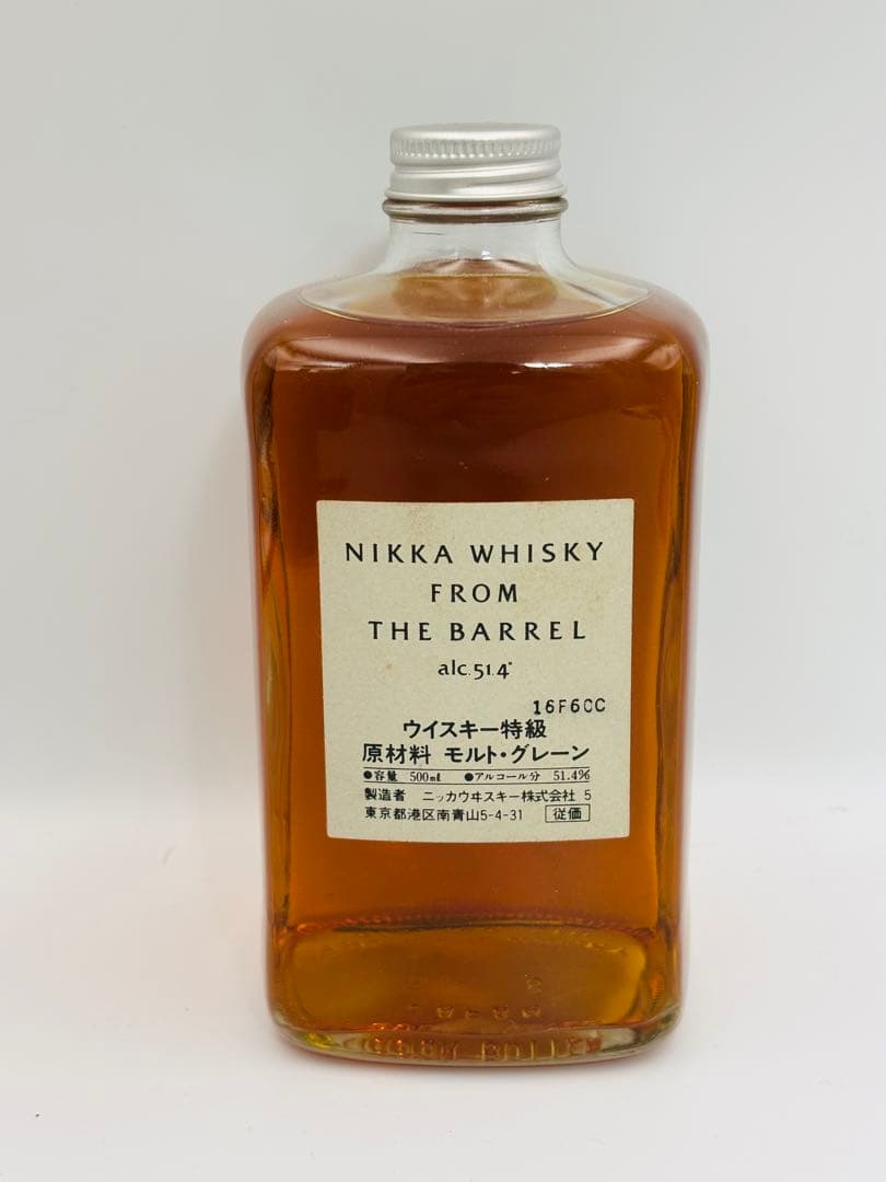 未開栓 ニッカ フロムザバレル 500ml 51.4% 特級 稀少