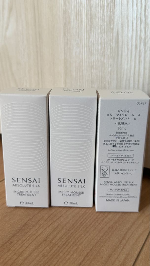 sen sai ムーストリートメント、ネック エッセンス、クリームセット