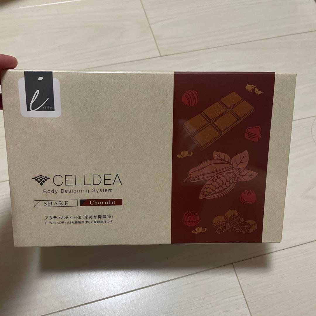 セルディアショコラ