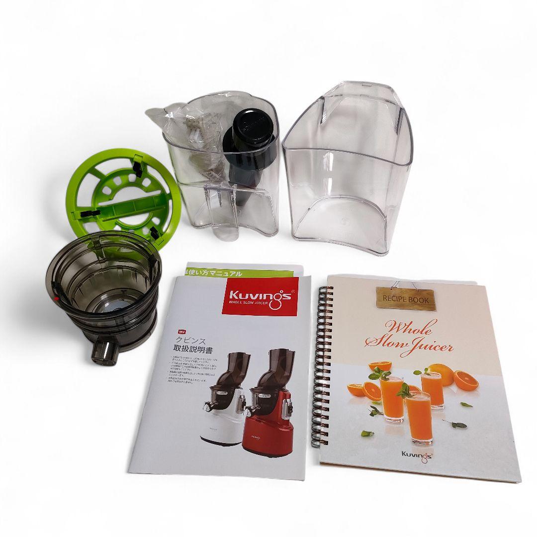 Kuvings クビンス JSG-82S ホールスロージューサー ジューサー