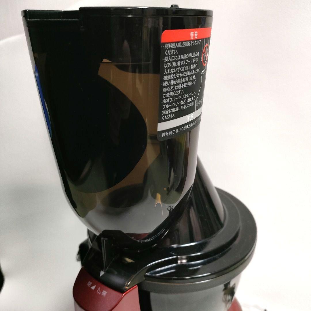 Kuvings クビンス JSG-82S ホールスロージューサー ジューサー