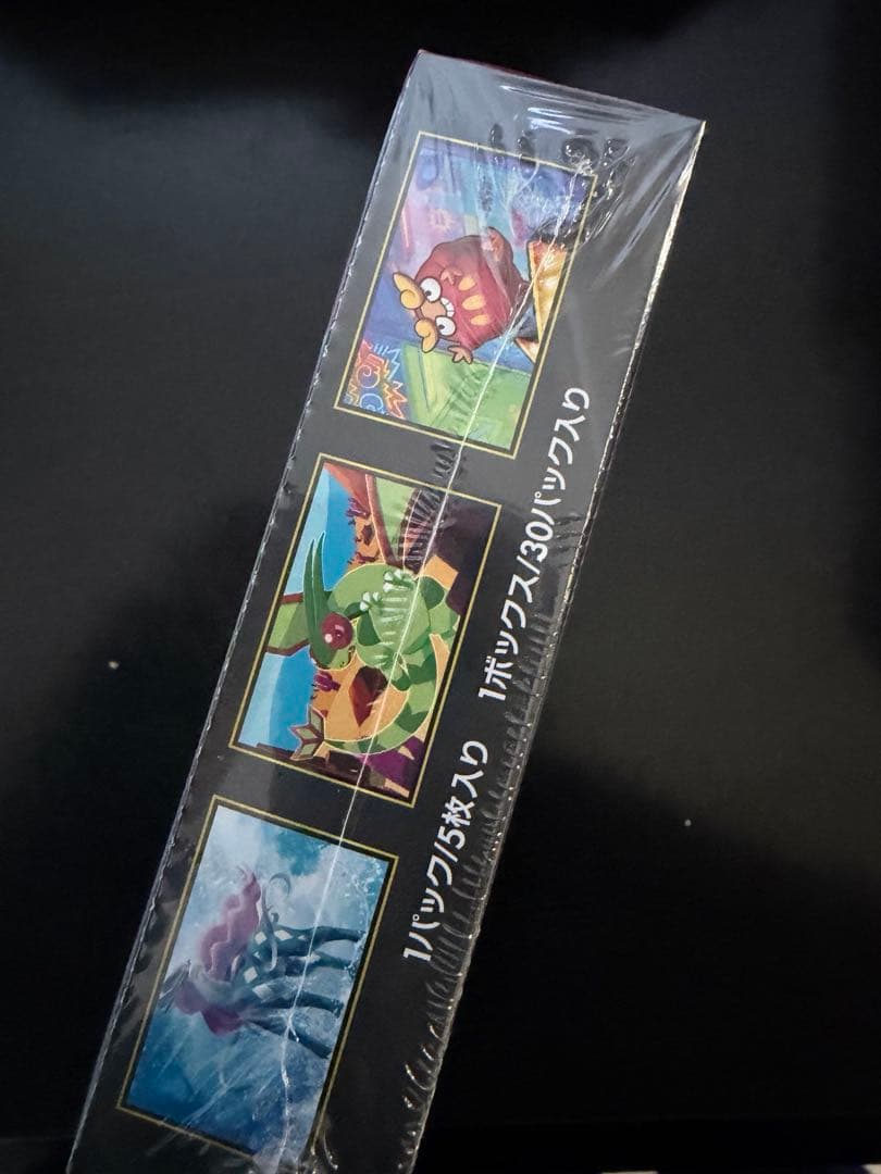 ポケモンカードゲーム インフェルノX BOXシュリンク付き