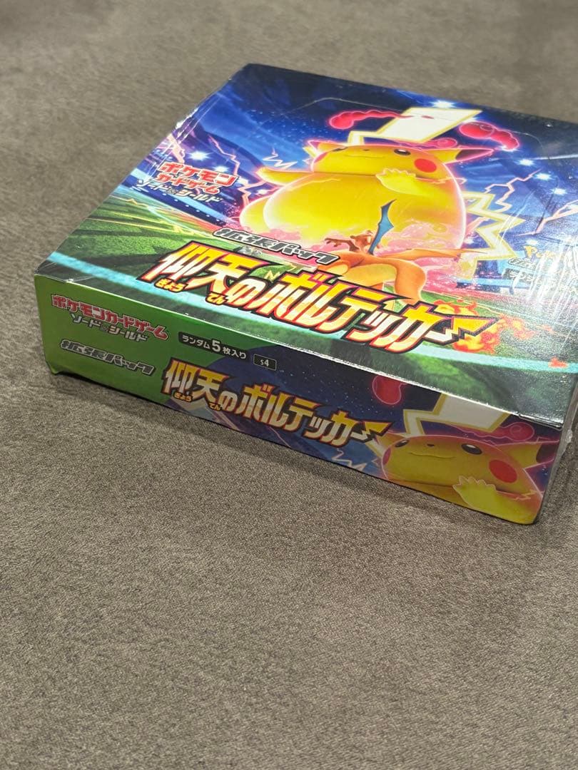 ポケモンカードゲーム ソード&シールド 拡張パック 仰天のボルテッカー 箱傷み