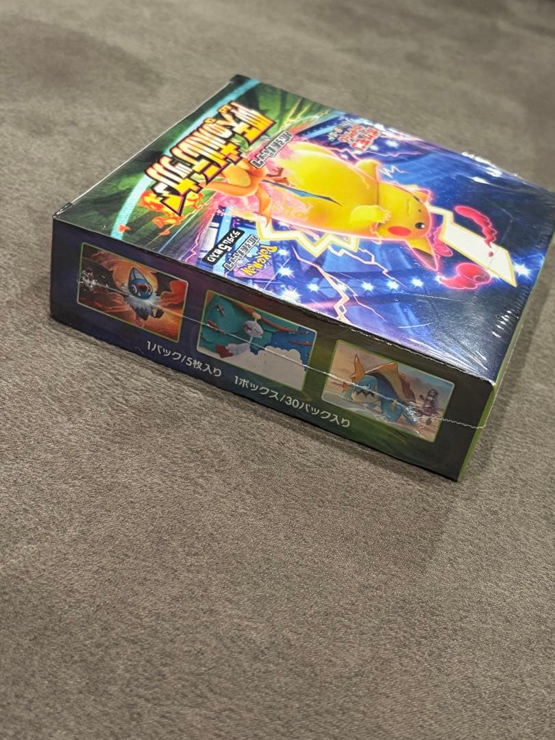 ポケモンカードゲーム ソード&シールド 拡張パック 仰天のボルテッカー 箱傷み