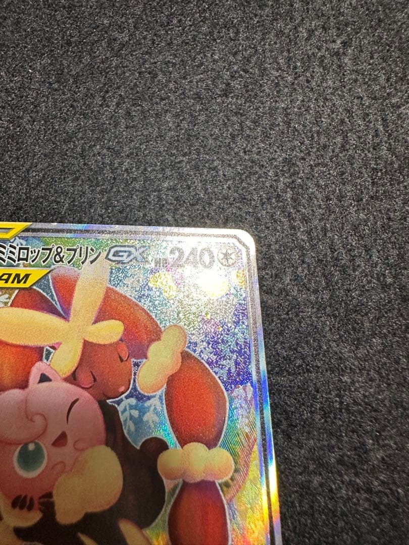 メガミミロップ＆プリン GX SA