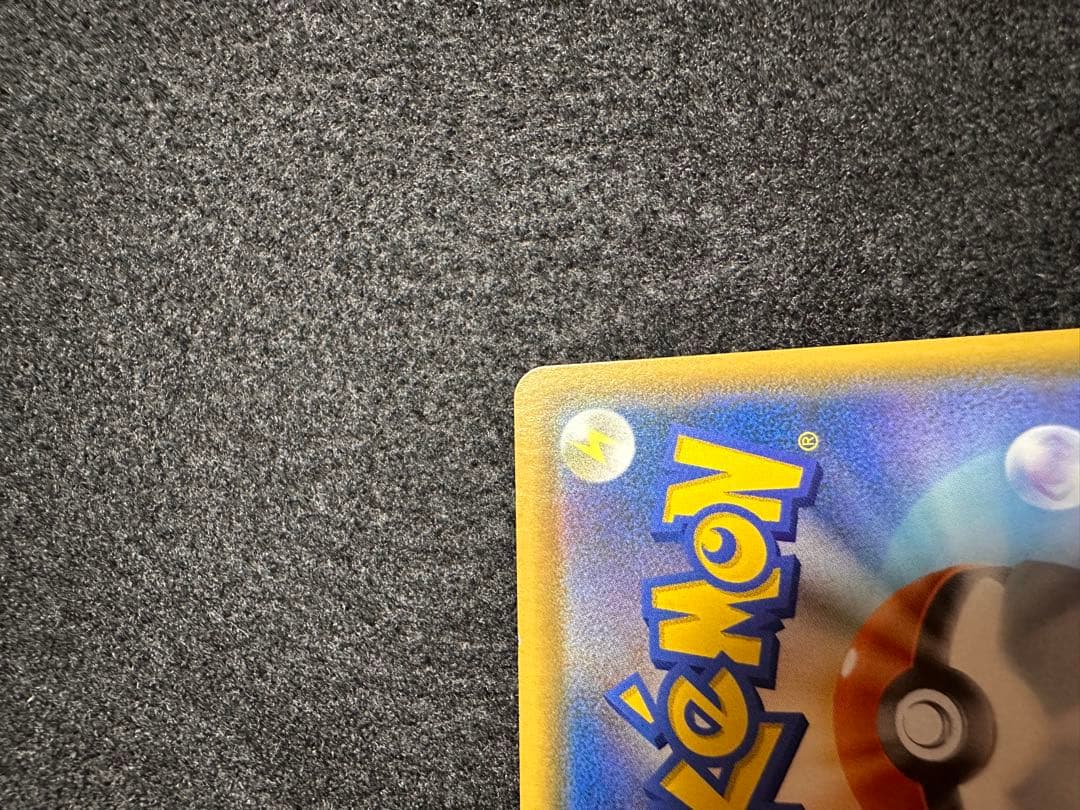 メガミミロップ＆プリン GX SA