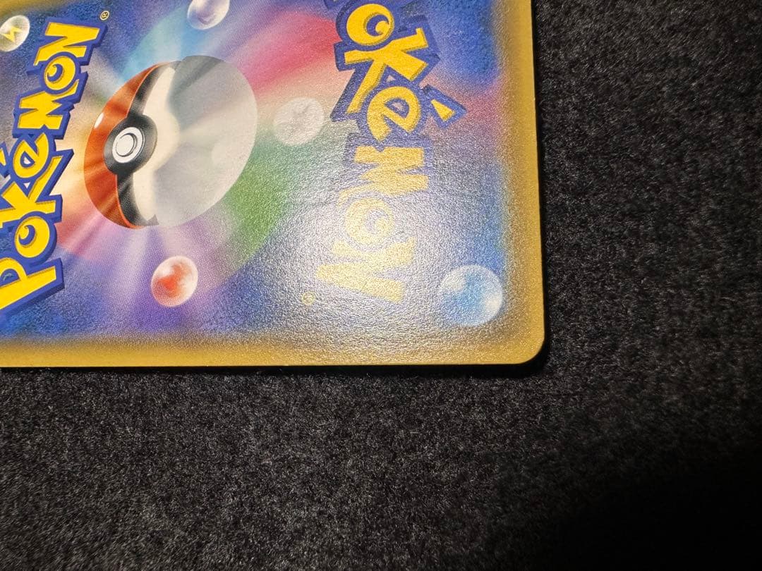 メガミミロップ＆プリン GX SA