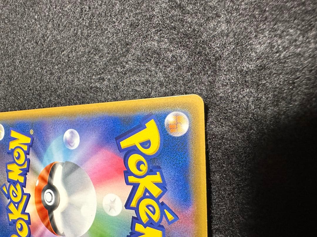 メガミミロップ＆プリン GX SA