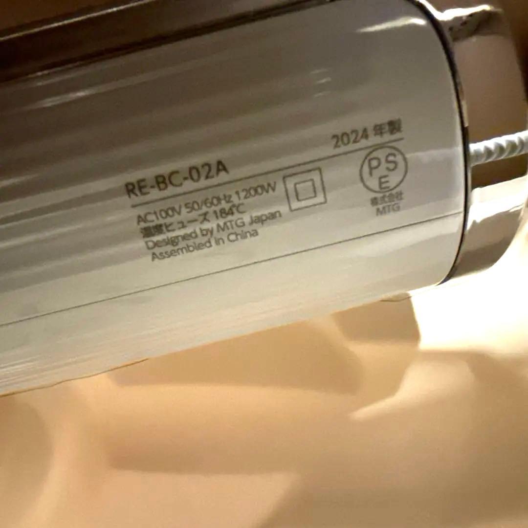 リファ ビューテック ドライヤー S+