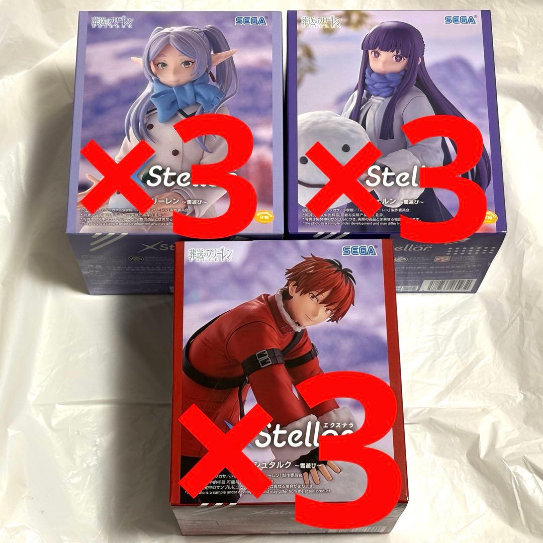 葬送のフリーレン XStellar ～雪遊び～ 9点セット