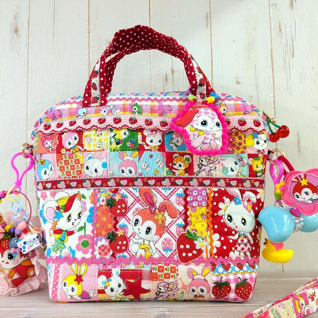 ☆いろは❤️ハニーチューン大きな ポーチバッグ♥ ショルダー紐付きセット♥