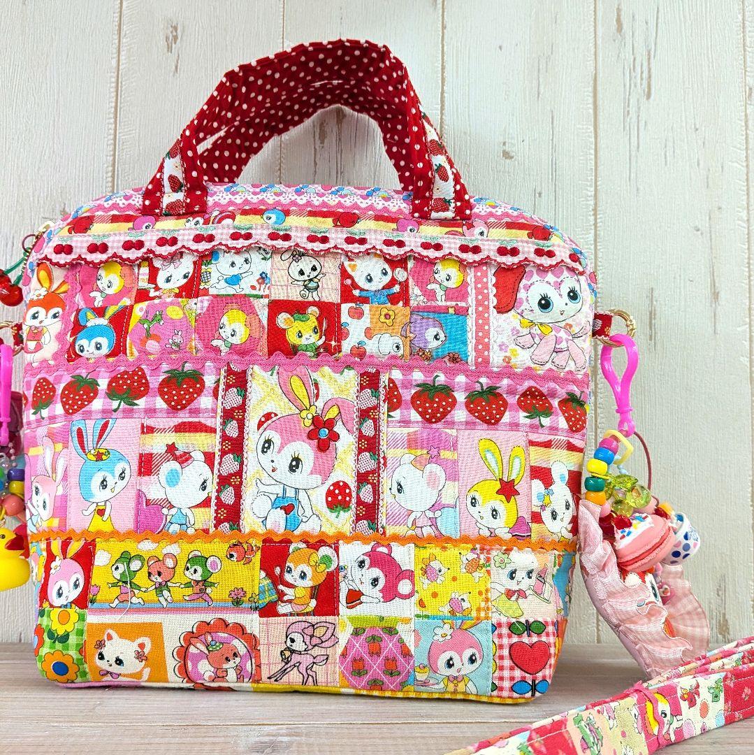 ☆いろは❤️ハニーチューン大きな ポーチバッグ♥ ショルダー紐付きセット♥