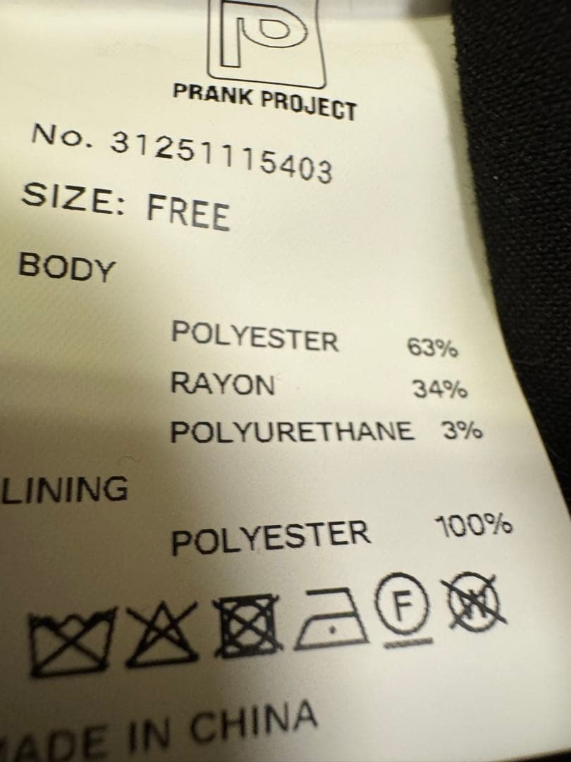 ジャケット・アウター PRANK PROJECT Open Neck Jacket