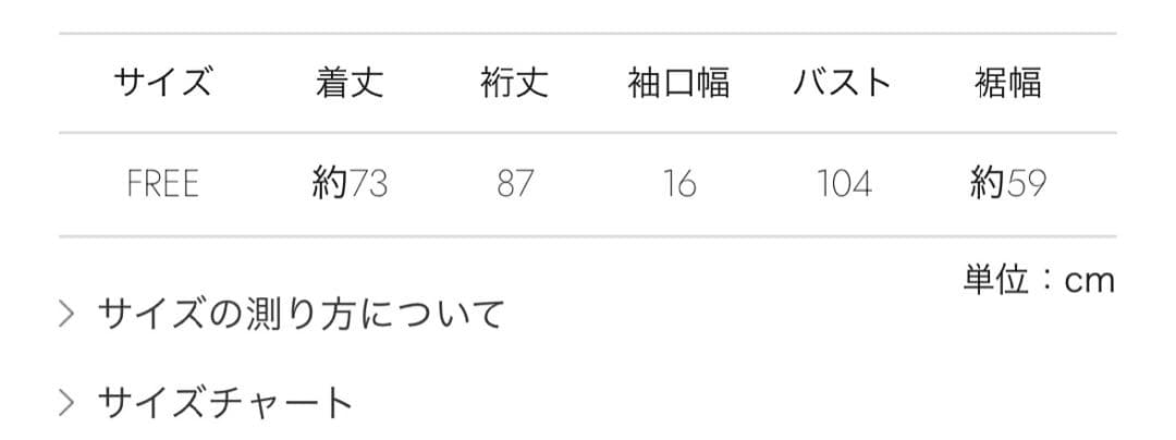 ジャケット・アウター PRANK PROJECT Open Neck Jacket