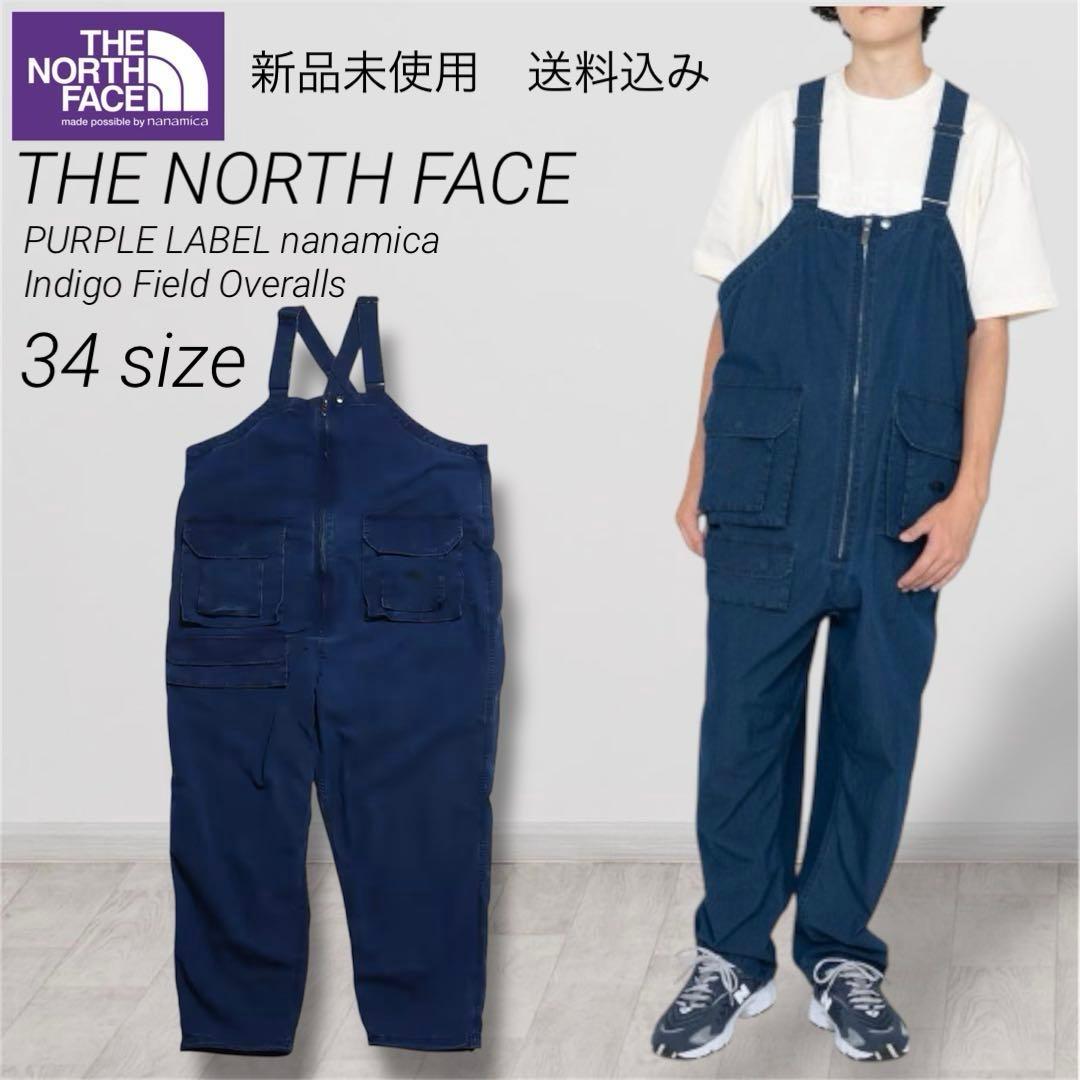 ノースフェイス PURPLE LABEL オーバーオール 34サイズ 新品未使用