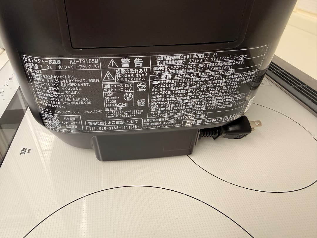 美品 日立 IHジャー炊飯器 RZ-TS105M 圧力&スチーム