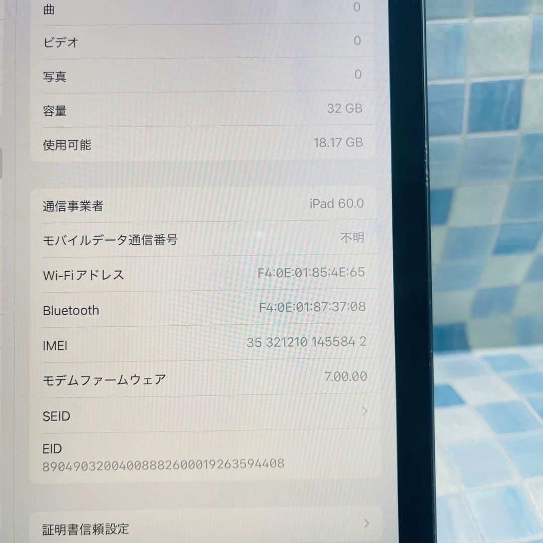 SIMフリー iPad 第7世代 本体 32GB スペースグレイ 電池良好