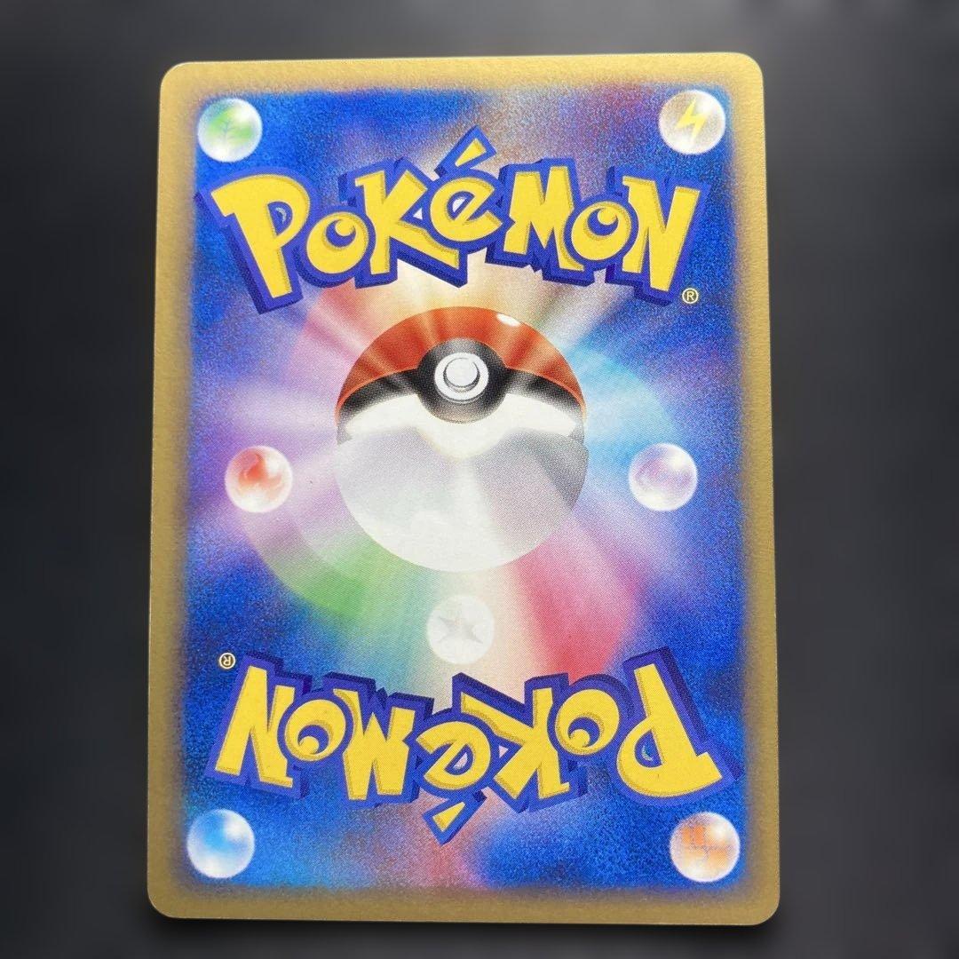 ポケモンカード　わるいデンリュウ　PCG 1st