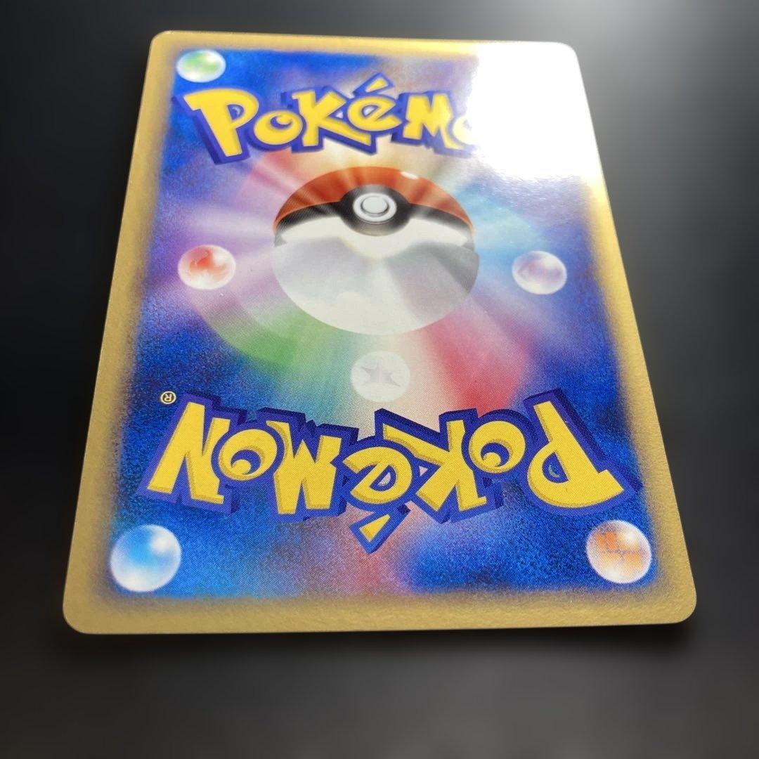 ポケモンカード　わるいデンリュウ　PCG 1st