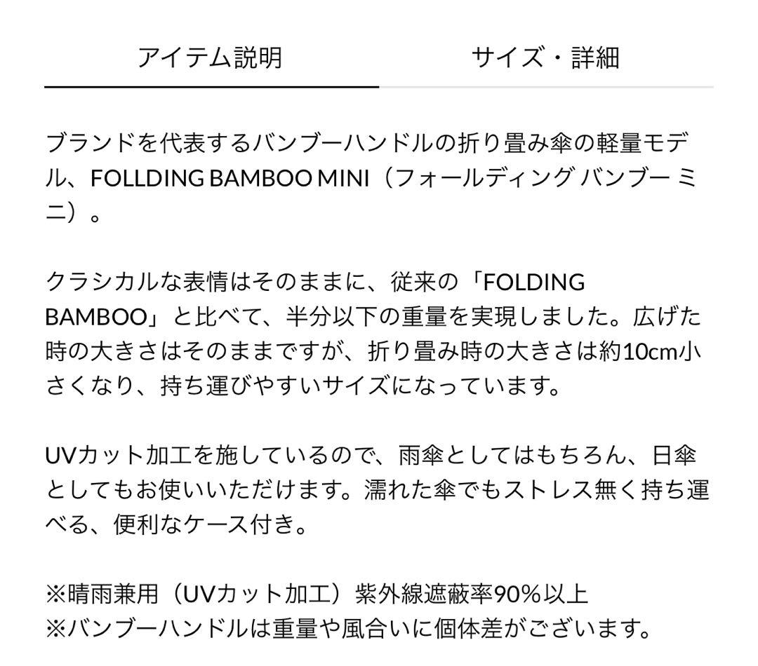 Traditional Weatherwear 折りたたみ傘 黒水玉