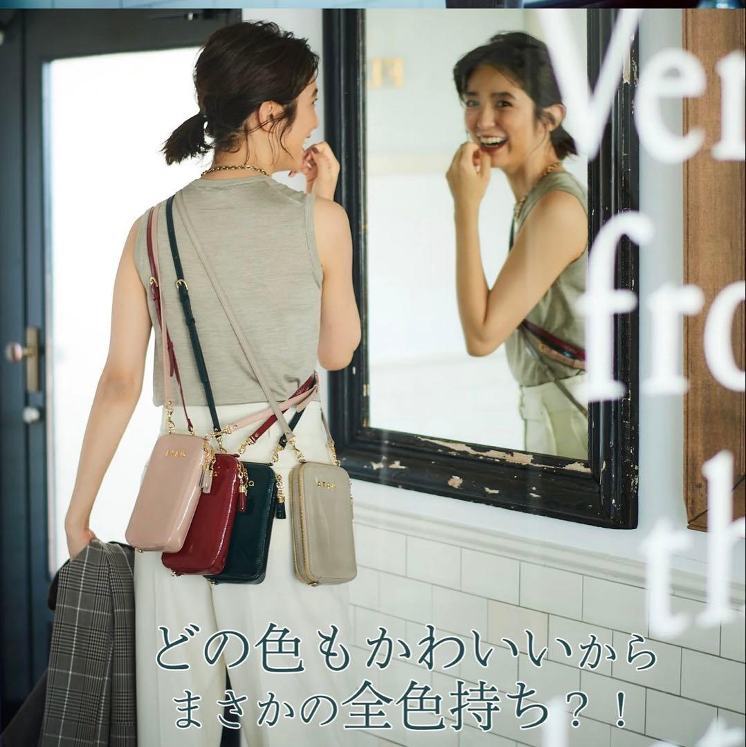 アタオ　 アミュレット　パールグレージュ