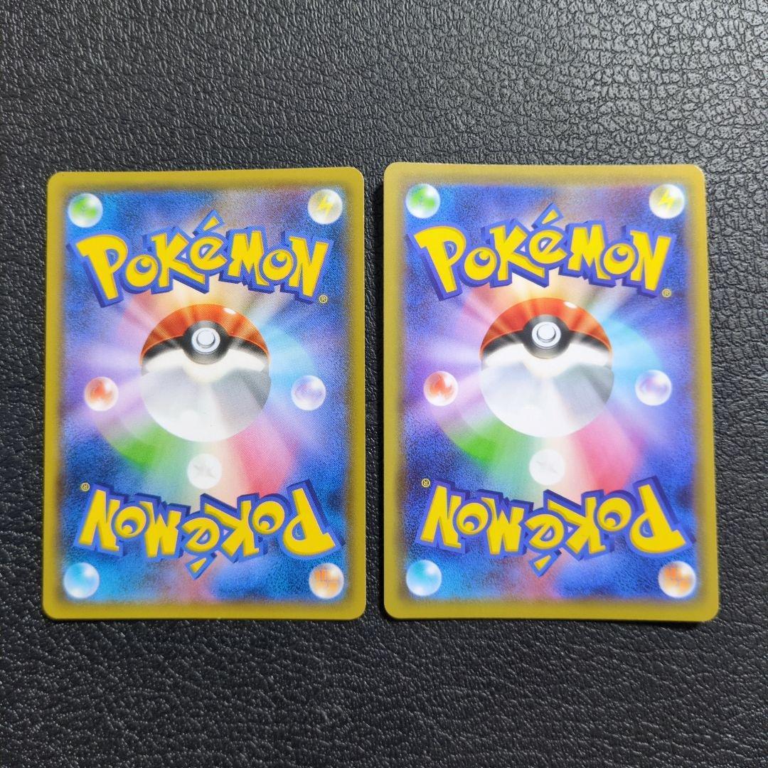 ポケカ　8枚　まとめセット販売　タッグチーム　TAG　TEAM