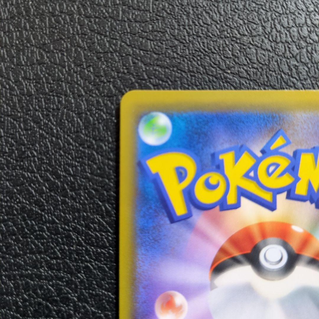 ポケカ　8枚　まとめセット販売　タッグチーム　TAG　TEAM