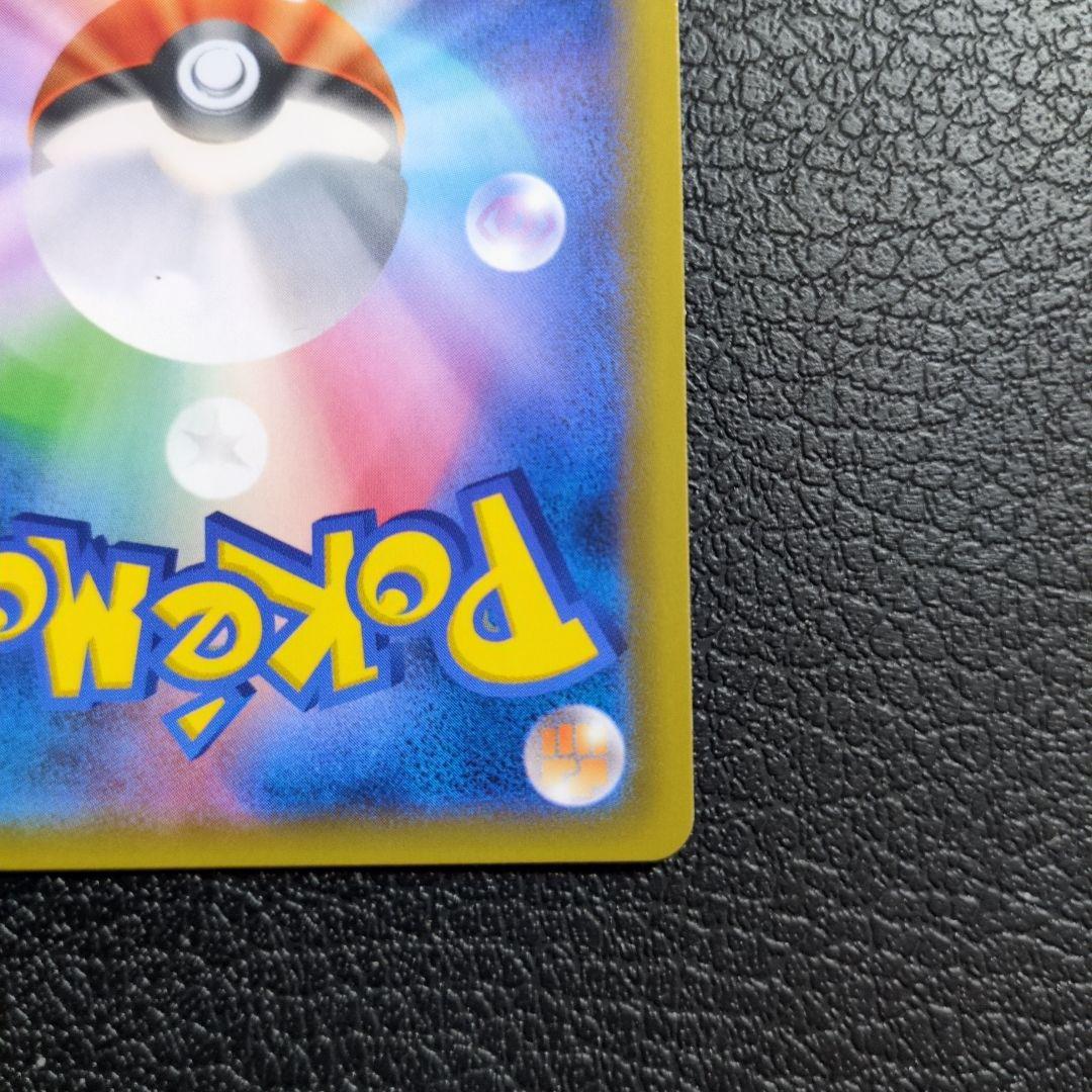 ポケカ　8枚　まとめセット販売　タッグチーム　TAG　TEAM