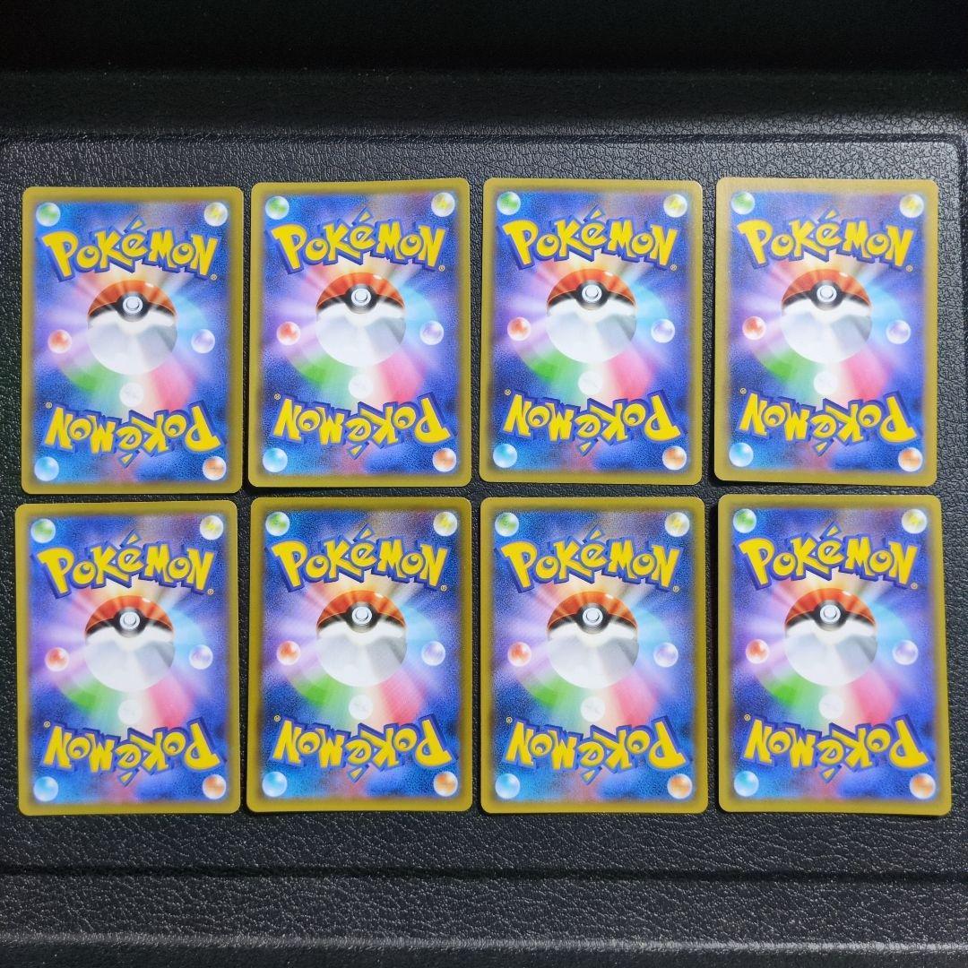 ポケカ　8枚　まとめセット販売　タッグチーム　TAG　TEAM