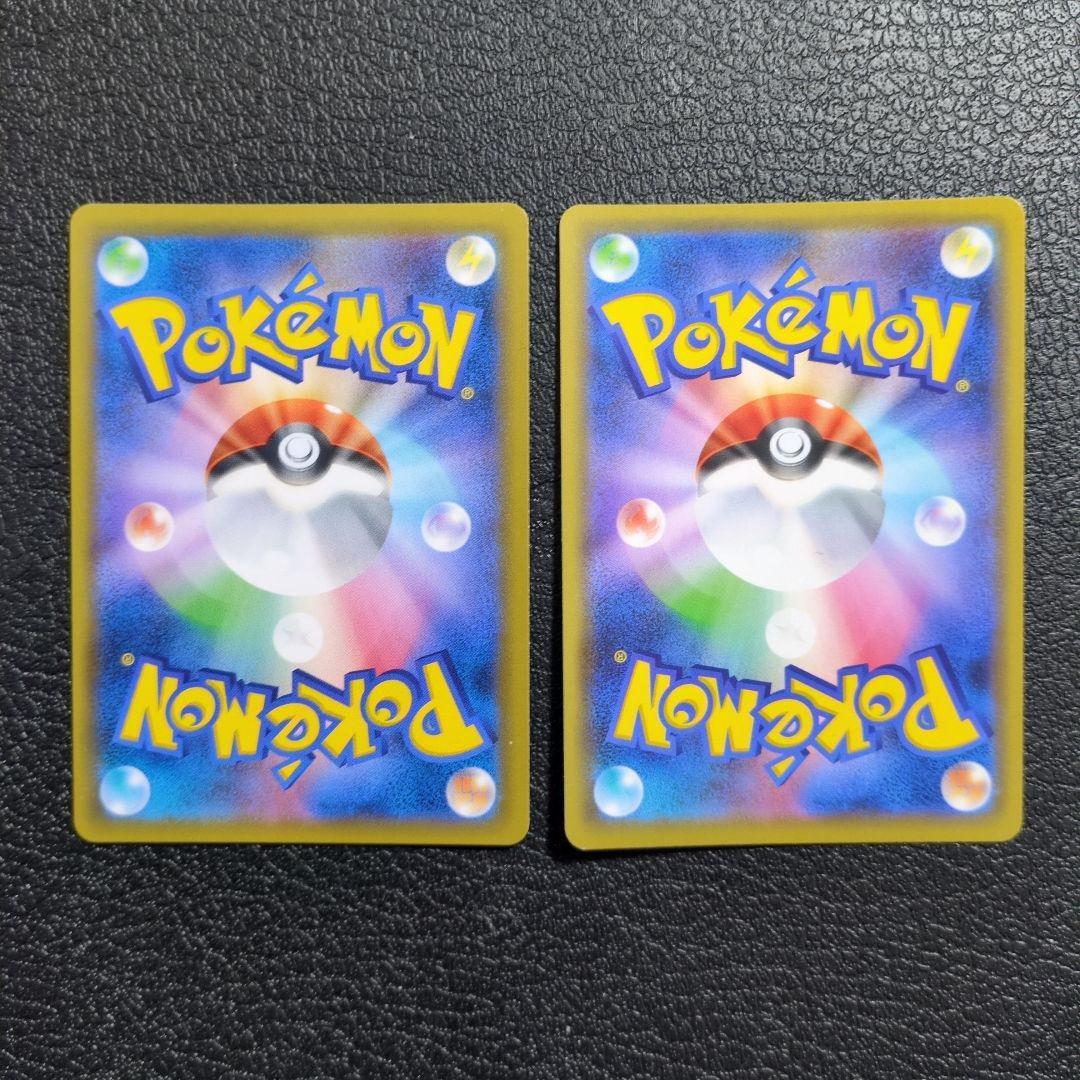 ポケカ　8枚　まとめセット販売　タッグチーム　TAG　TEAM