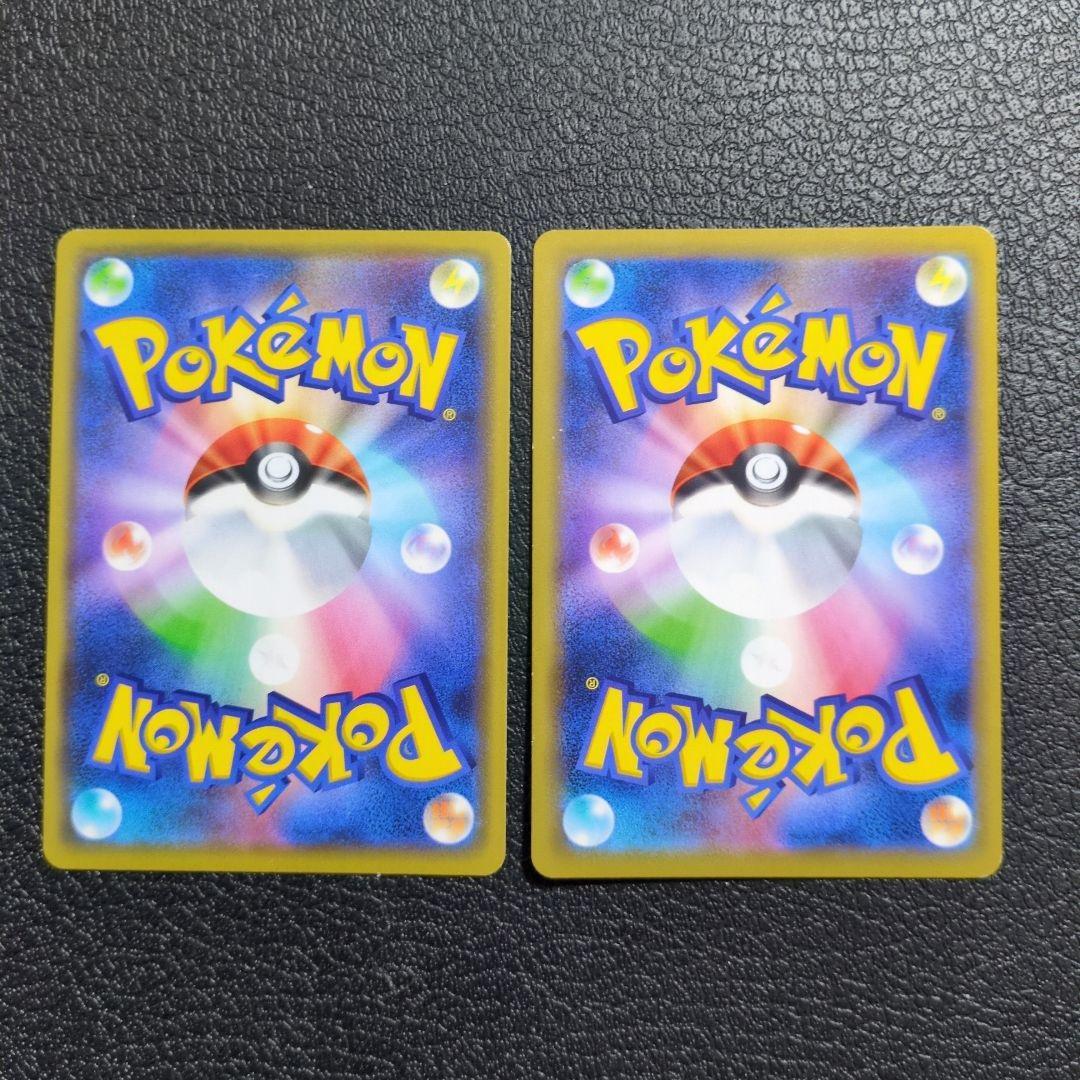ポケカ　8枚　まとめセット販売　タッグチーム　TAG　TEAM