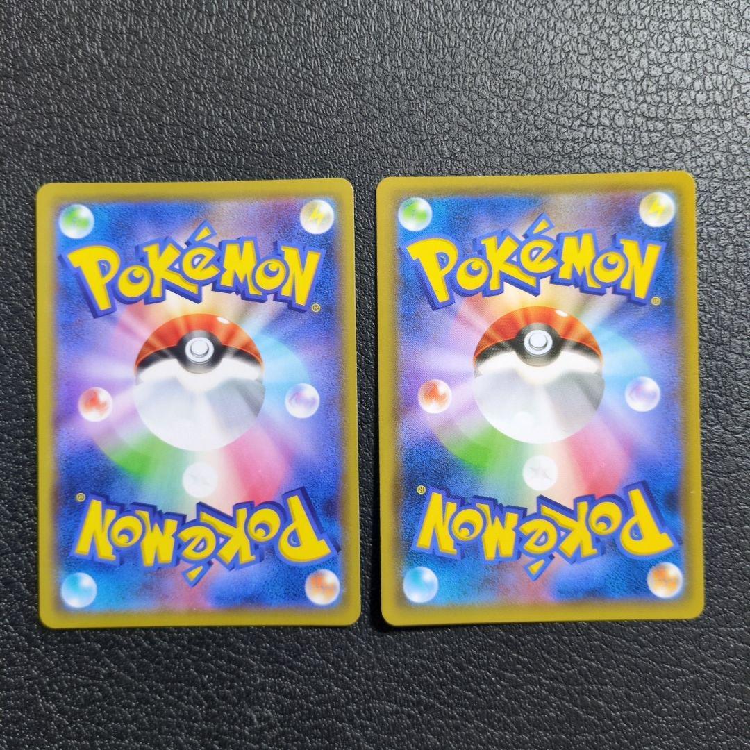 ポケカ　8枚　まとめセット販売　タッグチーム　TAG　TEAM