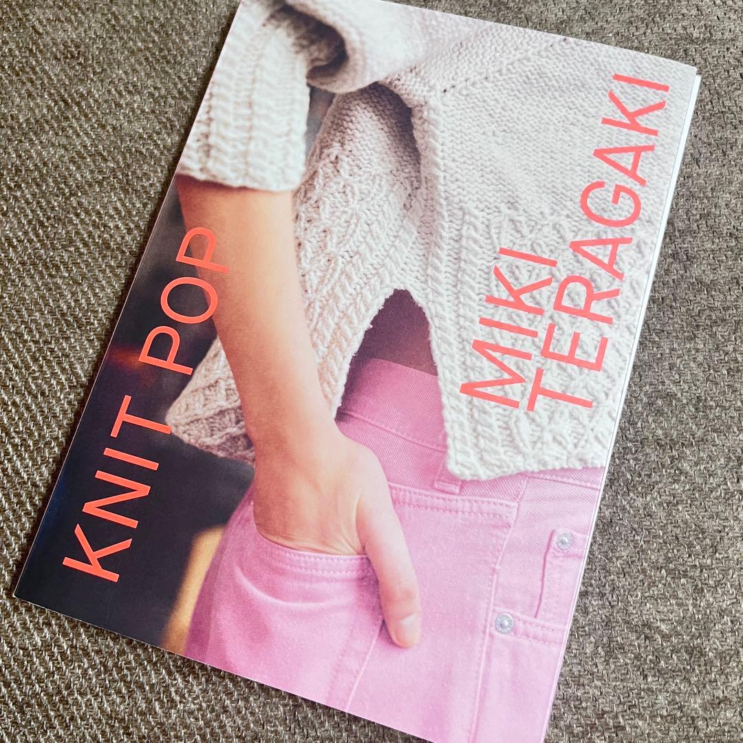 knit pop★miki teragaki