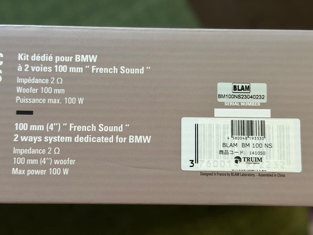 BLAM BM100NS  MINI 取付確認のみ 美品