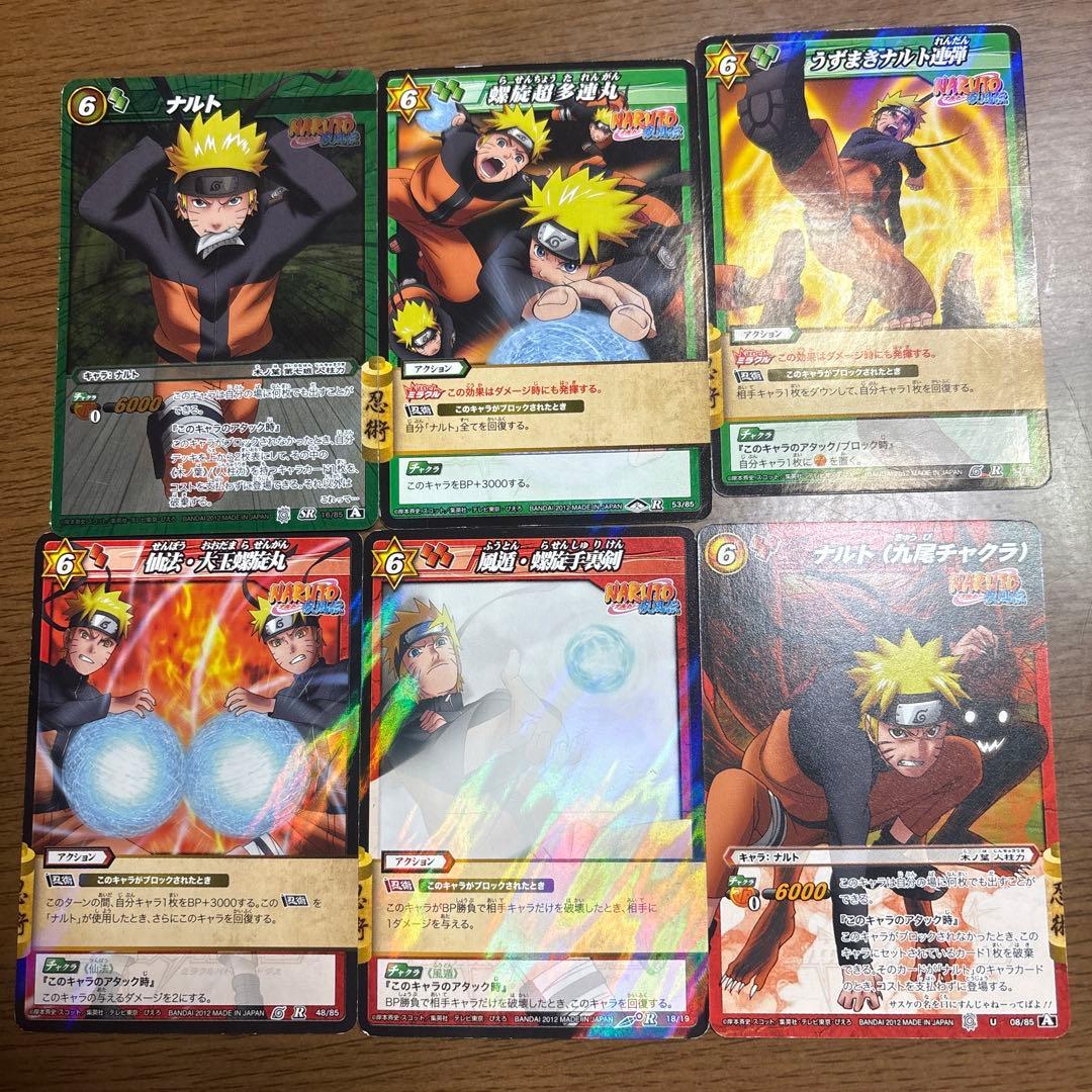 NARUTO ミラクルバトルカードダス 20枚セット レアあり
