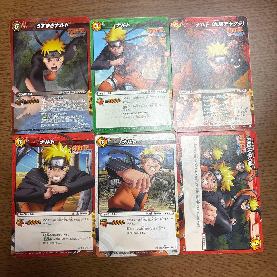 NARUTO ミラクルバトルカードダス 20枚セット レアあり