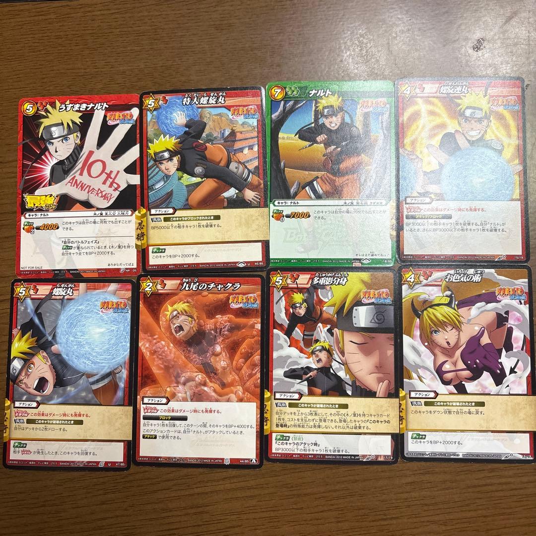 NARUTO ミラクルバトルカードダス 20枚セット レアあり