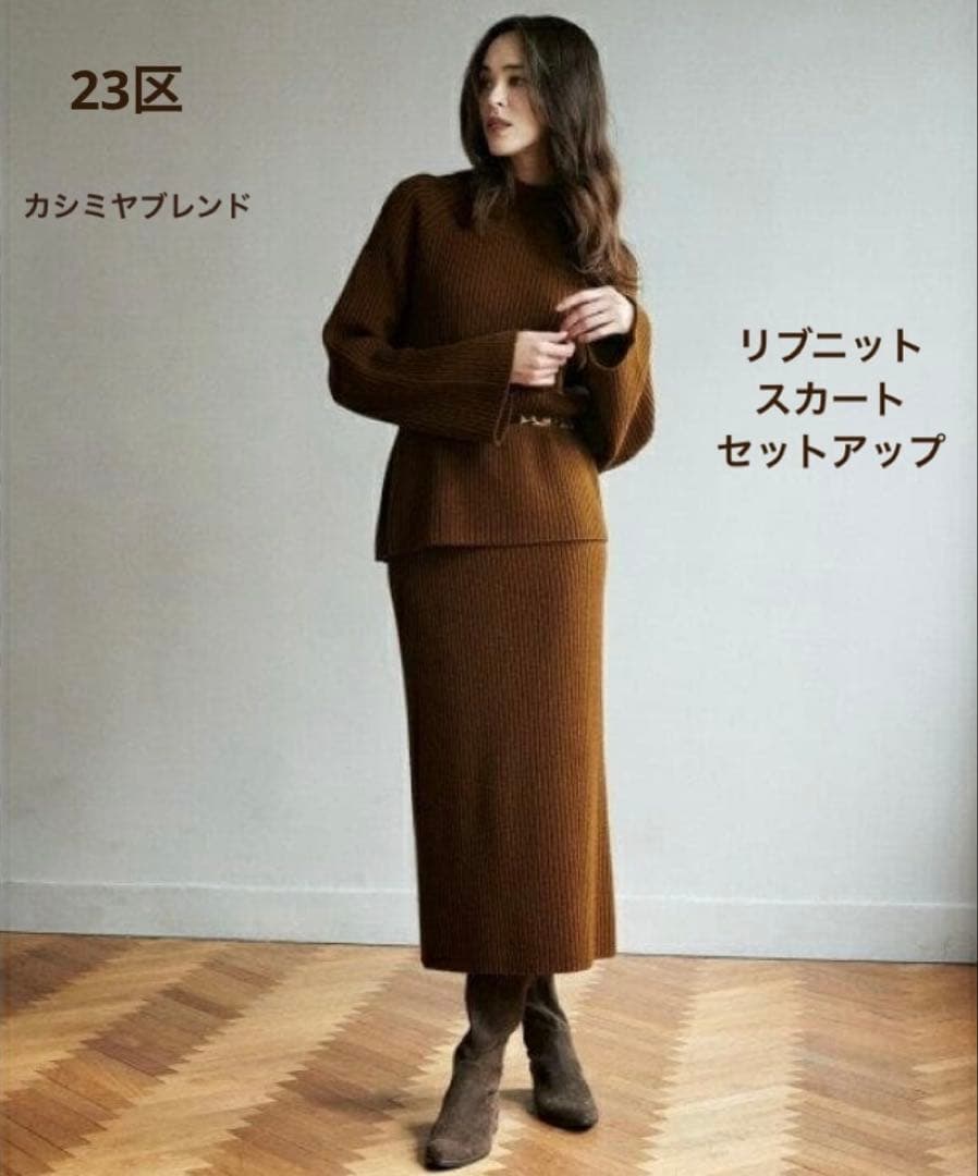 ミキ様 リクエスト 4点 まとめ商品